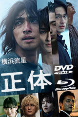 サバイバルファミリー Blu-rayスペシャル・エディション n5ksbvb Amazon.co.jp: サバイバルファミリー Blu-ray : 小日向文世