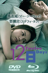 YESASIA: 2046 （香港版） DVD - 王菲 （フェイ・ウォン