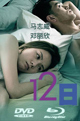 YESASIA : 双旗镇刀客(1991) (DVD) (中国版) DVD - 王刚, 何平