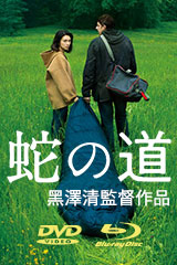 YESASIA: 娚の一生(2015/日) (DVD) (台湾版) DVD - 豊川悦司, 榮