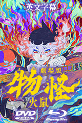 鈴木清順「浪漫三部作」 4Kデジタル完全修復版 UHD+Blu-ray BOX Amazon.co.jp: 鈴木清順「浪漫三部作」【4Kデジタル完全修復版