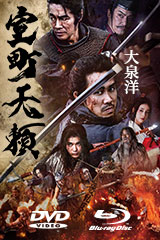 YESASIA : 尾岛知佳- Ozy 16 (DVD) (日本版) DVD - 尾岛知佳