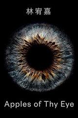 YESASIA : 亲爱的 我还不知道(黑胶唱片) (2LP) - 安溥, 台湾索尼