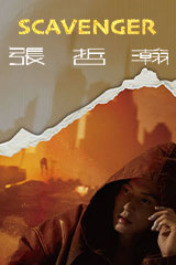 陳奕迅 Eason Chan Eason 4 A Change & Hits original.jpg?1659424114