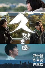 金城武 超レア LD 「報告班長3」 YESASIA : 报告班长3 DVD - 金城武, 任贤齐- 香港影画- 邮费全免