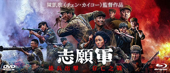 希少品　上海　激動の1937 DVD 全巻　全39話 希少品 上海 激動の1937 DVD 全巻 全39話