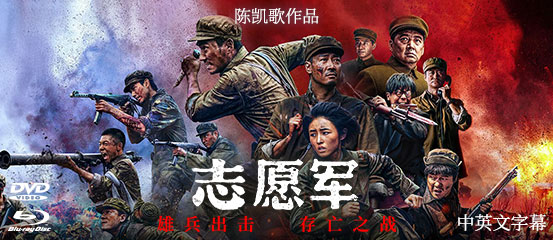 籠民 VCD ZHUANG XUE ZHONG 庄学忠 梦的风采 PART. 2 MANDARIN VCD