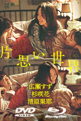 ふりむけば愛 DVD 山口百恵 三浦友和 東宝 ホリプロ 日本製 m53155442082_1.jpg?1754935895