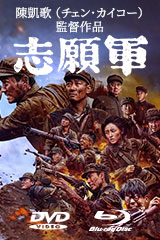 霊幻師弟～人嚇人('82香港) 霊幻師弟～人嚇人('82香港) DVD 霊幻師弟～人嚇人('82
