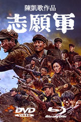 籠民 VCD YESASIA: 籠民 VCD - 秦迪羅賓（テディー・ロビン）, ロイ