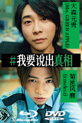 YESASIA : Sadistic City (DVD) (HD REMASTER) (日本版) DVD