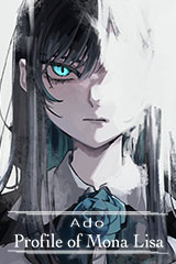 YESASIA: ROCK AND READ 068 - Sakurai Atsushi (BUCK-TICK) - Books