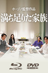 YESASIA: 後悔なんてしない （台湾版）(DVD) DVD - キム・ナムギル, イ