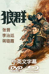 YESASIA : 夏目友人帐：肆(DVD) (1-4集精装版) (台湾版) DVD