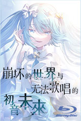 YESASIA : 横道世之介Special Edition (Blu-ray)(期间限定生産)(日本版