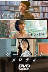 YESASIA: 後悔なんてしない （台湾版）(DVD) DVD - キム・ナムギル, イ