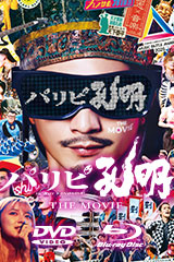 YESASIA: 空気人形 DVD - 是枝裕和, ペ・ドゥナ - 日本映画 - 無料配送