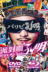 YESASIA : 千葉雄大- grandeur (DVD) (日本版) DVD - 千葉雄大, Pony