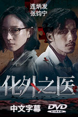 YESASIA : 陈情令(Blu-ray) (Box 2 ) (日本版) (普通版)(日本版) Blu