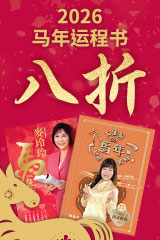 YESASIA : 邓小平改变中国(台湾版) - 傅高义/着、孙万国/审订, 天下