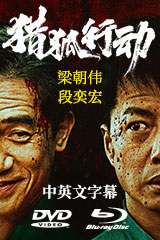 YESASIA : All About 东方神起Season 2 (日本版) DVD - 东方神起, Avex