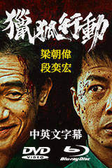 七小福('88香港) YESASIA: 七小福 (1988) (DVD) (香港版) DVD - 林正英（ラム