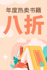 YESASIA : 先知书- 冯象, 牛津大学出版社- 香港图书- 邮费全免- 北美网站