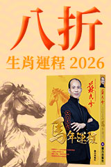 YESASIA : 香港酒店：商旅寓舍百載光華- 張順光, , 天馬文化- 香港書刊