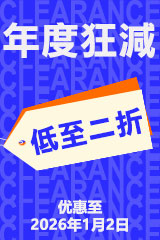 YESASIA : 中国近代史（下册） - 徐中约, 香港中文大学- 香港图书