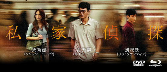 離魂('87香港) 廃盤DVD 紀伊國屋書店 離魂('87香港) 廃盤DVD 紀伊國屋書店