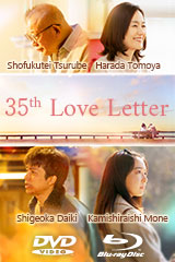 紗綾 DVD 15-0 COMPLETE BOX YESASIA: Saaya - Saaya 15-0 Fifteen Love Complete Box (DVD) (Japan