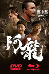 YESASIA: 富豪刑事デラックス DVD−BOX DVD - 深田恭子, 野波