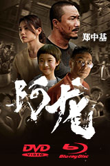 YESASIA : 高校教师(1993) Blu-ray Box (日本版) Blu-ray - 真田广之