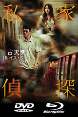 YESASIA: 雪の女王 DVD - ヒョンビン, ソン・ユリ, Cai Chang