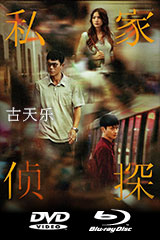 YESASIA : 高校教师(1993) Blu-ray Box (日本版) Blu-ray - 真田广之