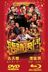 YESASIA: 霊能探偵ミコ プレミアムBOX プレミアムBOX（初回限定生産