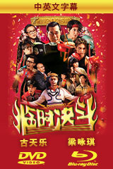 YESASIA : 高校教师(1993) Blu-ray Box (日本版) Blu-ray - 真田广之