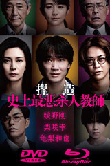 YESASIA : Sadistic City (DVD) (HD REMASTER) (日本版) DVD - 白龙