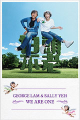 YESASIA: Tsai Chin In Concert Hong Kong 2007 (2CD) (Taiwan Version