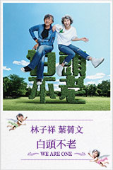 YESASIA : 黎明北京站(CD+VCD) 音樂- 黎明, 新力(HK) - 粵語音樂- 郵費