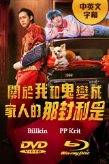 YESASIA : 真相在耳中BLU-RAY BOX (日本版) Blu-ray - 伊原剛志, 中村