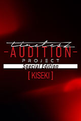 YESASIA: Yuri Original Soundtrack (Deluxe Edition) (First Press