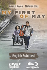 YESASIA: One Direction THIS IS US: THIS IS THE BOX [Serial