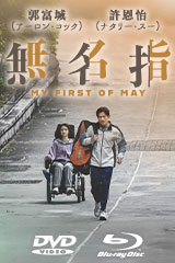 YESASIA: スペーストラベラーズ THE ANIMATION DVD - 宇井考司, 渡辺