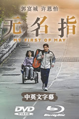 YESASIA : 人形歴史Spectacle 平家物语完全版DVD-BOX (日本版) DVD