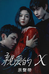 YESASIA : Fanclub Live 