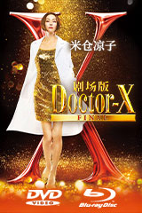 YESASIA : Sadistic City (DVD) (HD REMASTER) (日本版) DVD - 白龙