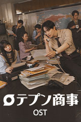 YESASIA: Misty DVD - 金城武, 天海祐希 - 映画 - 無料配送