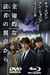 白蛇伝　確認用 白蛇伝 確認用 【公式通販】