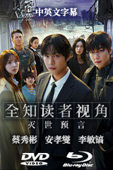 金城武　超レア　LD　「報告班長3」 YESASIA : 报告班长3 DVD - 金城武, 任贤齐- 香港影画- 邮费全免